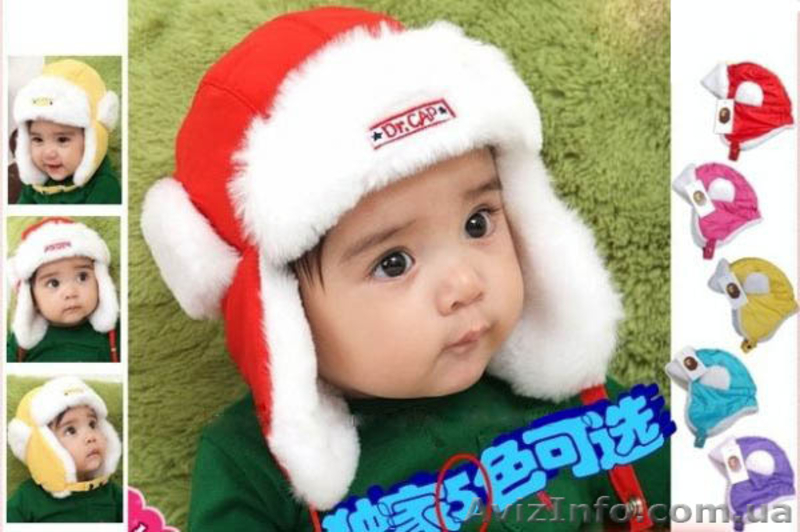 Шапки - ушанки для малышей - <ro>Изображение</ro><ru>Изображение</ru> #1, <ru>Объявление</ru> #785210