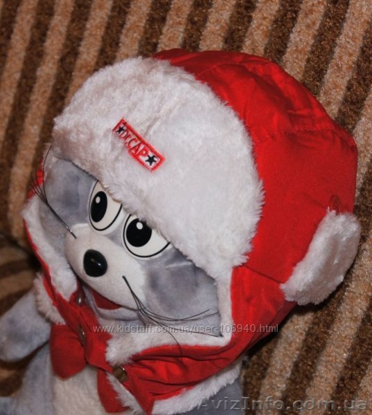 Шапки - ушанки для малышей - <ro>Изображение</ro><ru>Изображение</ru> #3, <ru>Объявление</ru> #785210