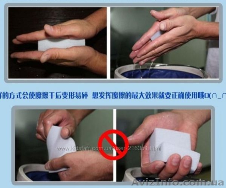 Меламиновые губки - <ro>Изображение</ro><ru>Изображение</ru> #2, <ru>Объявление</ru> #785251