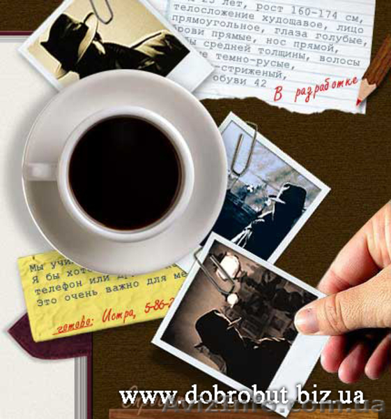 КОНРАД Розыск людей,разыскивается,частный детектив, детективное агентство - <ro>Изображение</ro><ru>Изображение</ru> #3, <ru>Объявление</ru> #798326