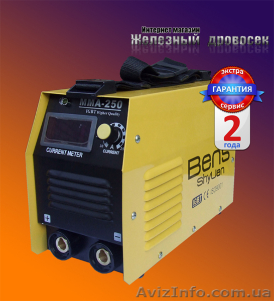 Инвертор сварочный Bens-ShyUan 250 с чемоданом – 1199 грн - <ro>Изображение</ro><ru>Изображение</ru> #2, <ru>Объявление</ru> #790547