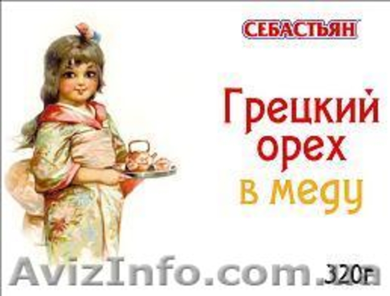 Орехи в меду - вкусно и полезно - для детей и взрослых! - <ro>Изображение</ro><ru>Изображение</ru> #5, <ru>Объявление</ru> #797991