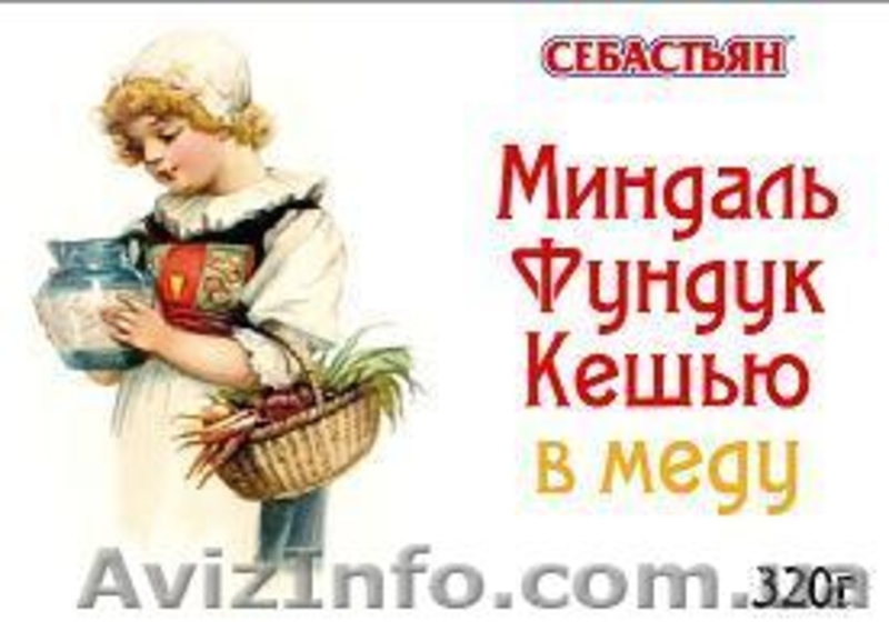 Орехи в меду - вкусно и полезно - для детей и взрослых! - <ro>Изображение</ro><ru>Изображение</ru> #7, <ru>Объявление</ru> #797991