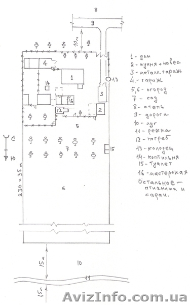 Дом 6 на 9 + 80 соток - чернозём, с. Каленики - <ro>Изображение</ro><ru>Изображение</ru> #5, <ru>Объявление</ru> #791919