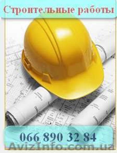 Сварочные, малярные, ремонтные работы с металлоконструкциями - <ro>Изображение</ro><ru>Изображение</ru> #4, <ru>Объявление</ru> #811732