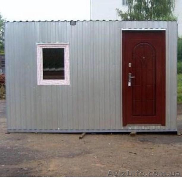 Бытовка строительная, Инструментальная, Прорабская, Столовая для рабочих или Дом - <ro>Изображение</ro><ru>Изображение</ru> #1, <ru>Объявление</ru> #810290