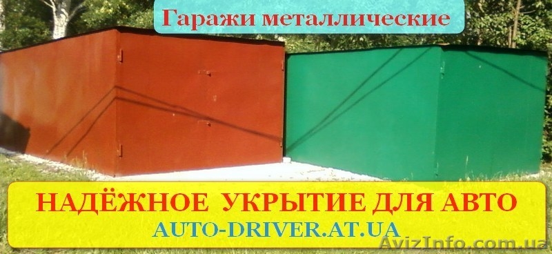 Сварочные, малярные, ремонтные работы с металлоконструкциями - <ro>Изображение</ro><ru>Изображение</ru> #5, <ru>Объявление</ru> #811732