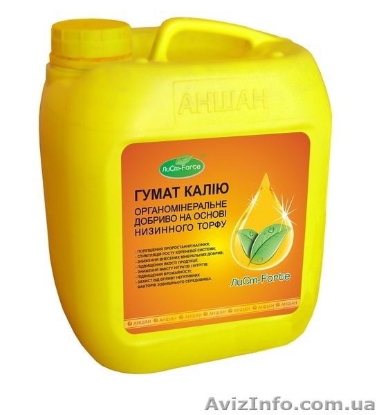 Органоминеральное удобрение «Гумат калия «ЛиСт-Forte»ТМ c доставкой - <ro>Изображение</ro><ru>Изображение</ru> #1, <ru>Объявление</ru> #803291