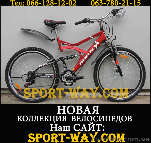 Купить Двухподвесный велосипед в Донецке, AVANTI Lotus 26" NEW!(2013)  - <ro>Изображение</ro><ru>Изображение</ru> #1, <ru>Объявление</ru> #832387