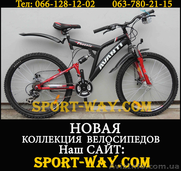 Купить Двухподвесный велосипед в Донецке, AVANTI Phoenix 26" NEW!(2013)  - <ro>Изображение</ro><ru>Изображение</ru> #1, <ru>Объявление</ru> #832390