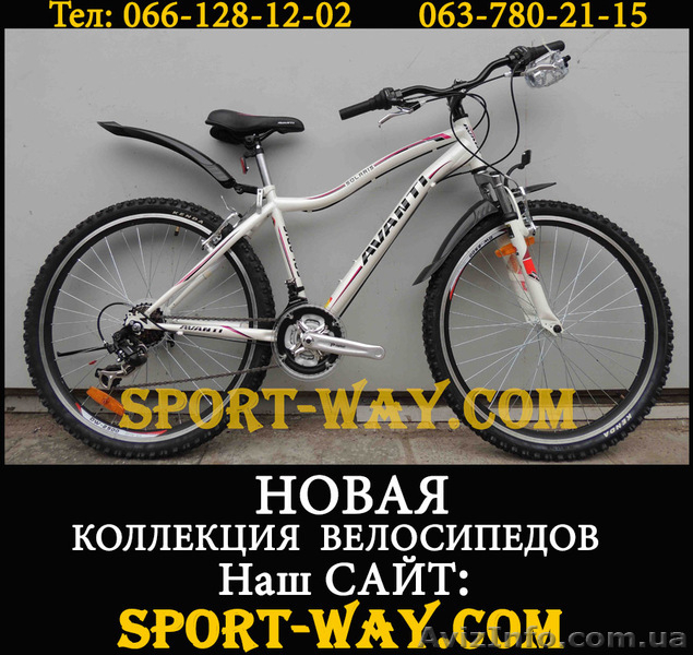 Купить Горный велосипед в Донецке, AVANTI Solaris Lady 26" NEW!(2013)  - <ro>Изображение</ro><ru>Изображение</ru> #1, <ru>Объявление</ru> #832383