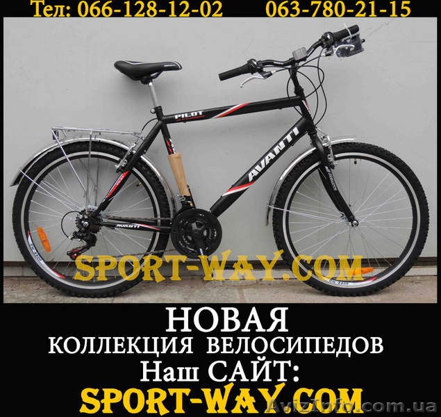 Купить Городской велосипед в Донецке, AVANTI Pilot 26" NEW!(2013) Продажа Велос - <ro>Изображение</ro><ru>Изображение</ru> #1, <ru>Объявление</ru> #832385