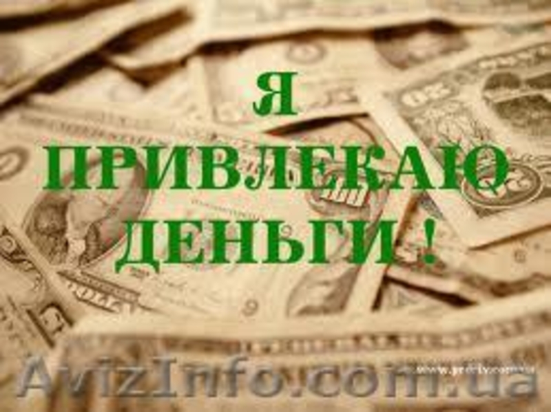 «Узнайте, Как Этот Заголовок Может Принести ВАМ Горы Денег Через 15 минут!» - <ro>Изображение</ro><ru>Изображение</ru> #3, <ru>Объявление</ru> #835093