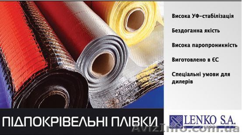 Металлочерепица, утеплитель, водосток, пленка, мембрана, битумная черепица - <ro>Изображение</ro><ru>Изображение</ru> #2, <ru>Объявление</ru> #840336