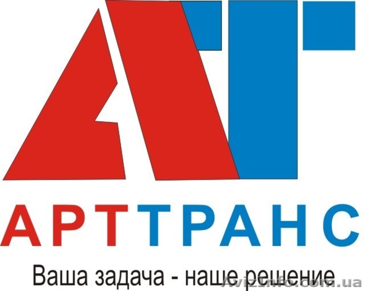 перевозка грузов по СНГ - <ro>Изображение</ro><ru>Изображение</ru> #1, <ru>Объявление</ru> #843510