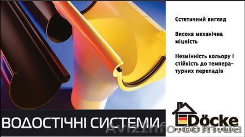 Металлочерепица, утеплитель, водосток, пленка, мембрана, битумная черепица - <ro>Изображение</ro><ru>Изображение</ru> #4, <ru>Объявление</ru> #840336