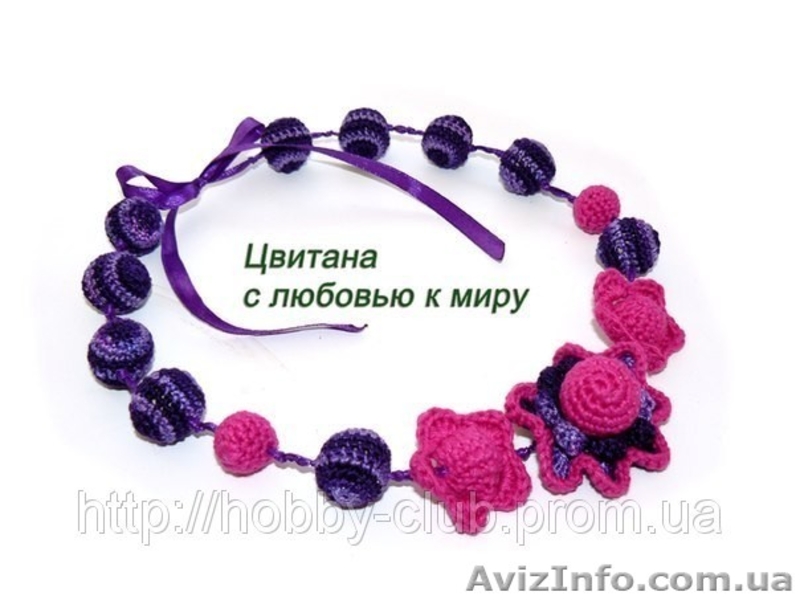 Вязание крючком. Мастер-класс.  - <ro>Изображение</ro><ru>Изображение</ru> #3, <ru>Объявление</ru> #853491