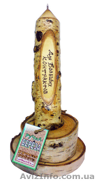 Купить подарок с индивидуальной надписью по цене производителя. - <ro>Изображение</ro><ru>Изображение</ru> #5, <ru>Объявление</ru> #866967