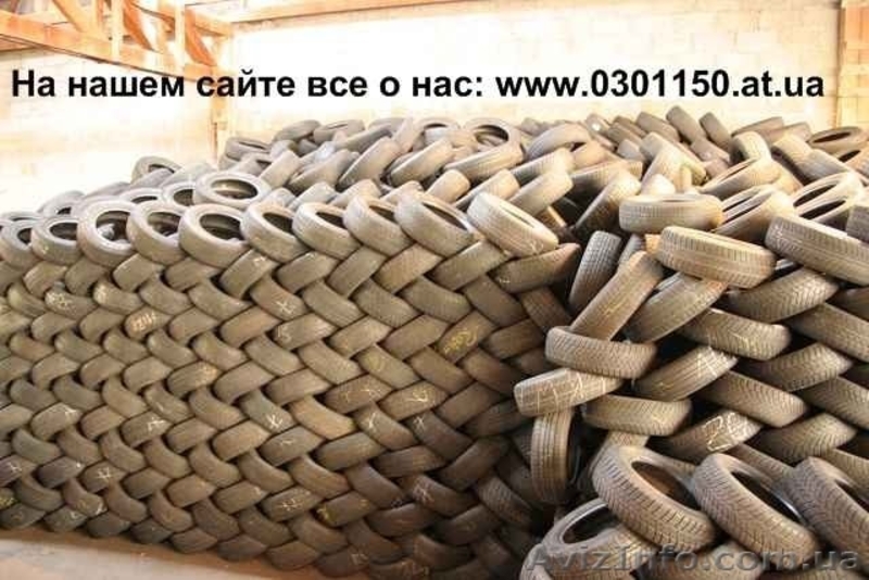 шины и диски бу из Европы - <ro>Изображение</ro><ru>Изображение</ru> #3, <ru>Объявление</ru> #856524