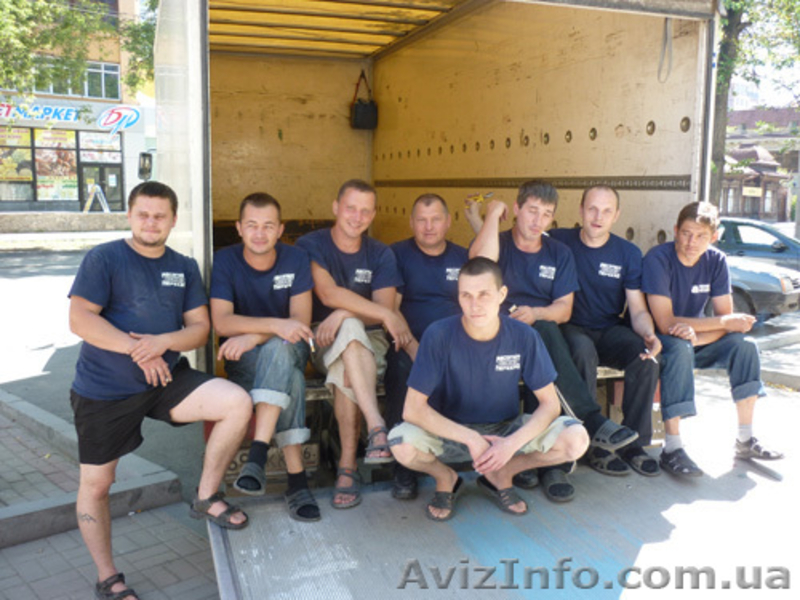 "Movingservice" - <ro>Изображение</ro><ru>Изображение</ru> #2, <ru>Объявление</ru> #861971