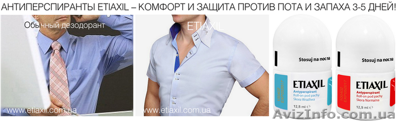 Антиперспирант ETIAXIL – 100% защита от пота и запаха 3-5 дней! - <ro>Изображение</ro><ru>Изображение</ru> #9, <ru>Объявление</ru> #887653