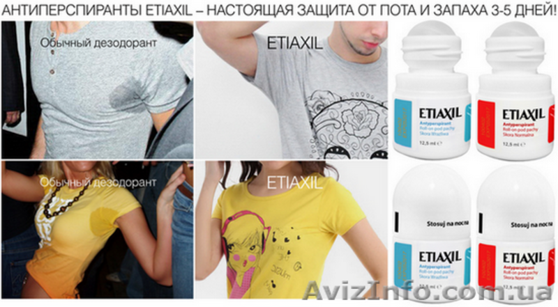 Антиперспирант ETIAXIL – 100% защита от пота и запаха 3-5 дней! - <ro>Изображение</ro><ru>Изображение</ru> #3, <ru>Объявление</ru> #887653