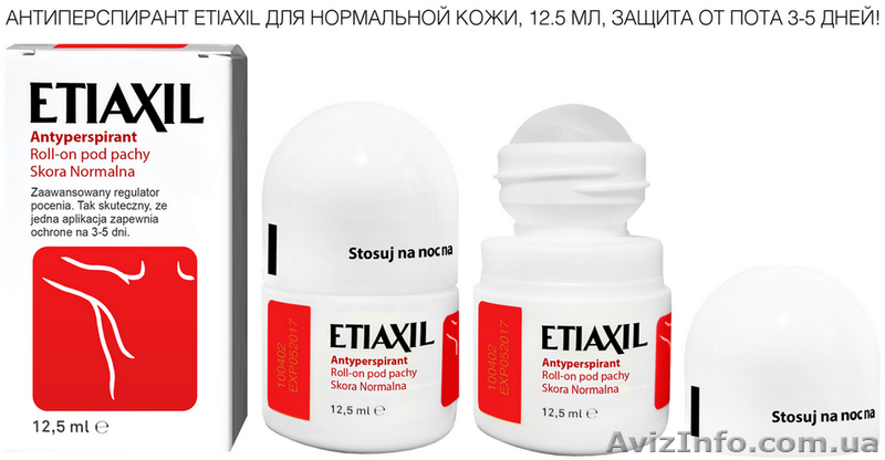 Антиперспирант ETIAXIL – 100% защита от пота и запаха 3-5 дней! - <ro>Изображение</ro><ru>Изображение</ru> #6, <ru>Объявление</ru> #887653