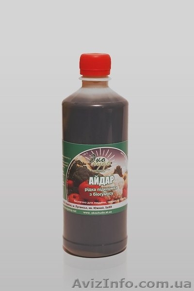 Биоудобрения.Экочудо. - <ro>Изображение</ro><ru>Изображение</ru> #1, <ru>Объявление</ru> #876445