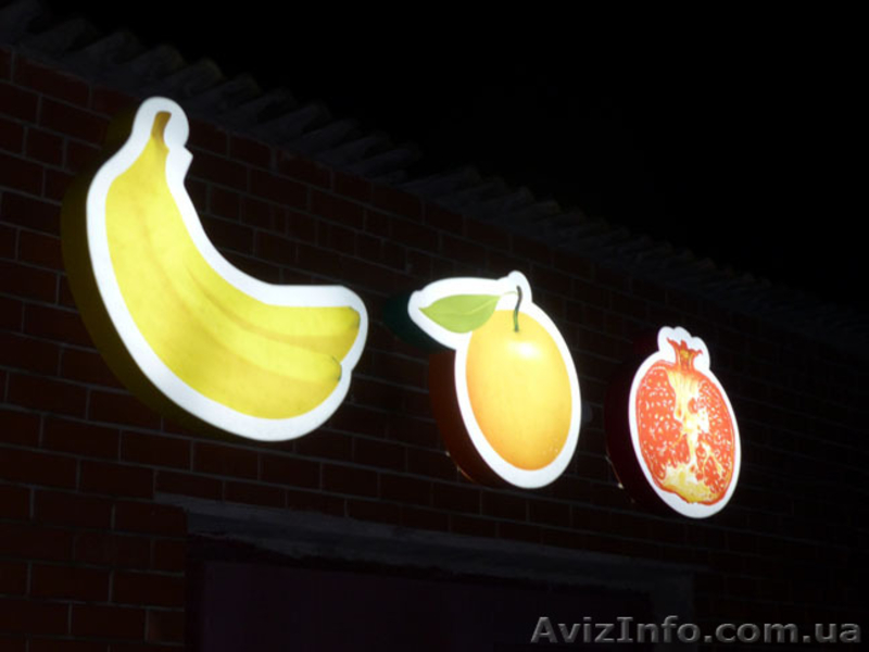 Наружная реклама-Буква от 2,5 грн.см, лайт-бокс от 1100 грн.м2  - <ro>Изображение</ro><ru>Изображение</ru> #3, <ru>Объявление</ru> #873446