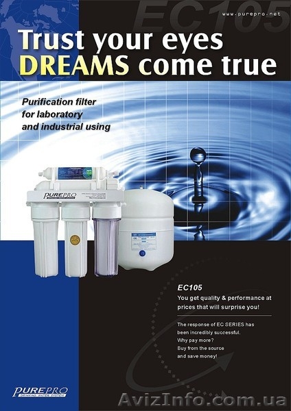 Водяные фильтры PurePro EC-105  - <ro>Изображение</ro><ru>Изображение</ru> #2, <ru>Объявление</ru> #916507