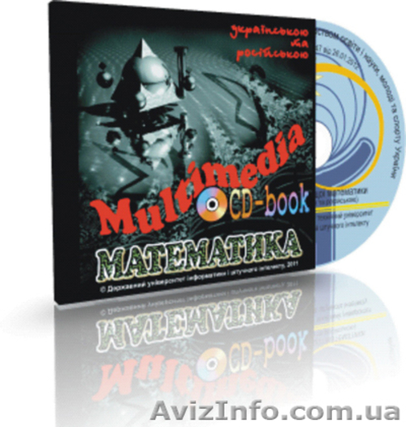 Подготовка IT специалистов - <ro>Изображение</ro><ru>Изображение</ru> #2, <ru>Объявление</ru> #915775