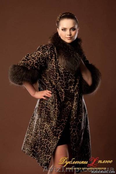 магазин больших размеров из кожи и меха "Дубленки XL+" - <ro>Изображение</ro><ru>Изображение</ru> #5, <ru>Объявление</ru> #934043