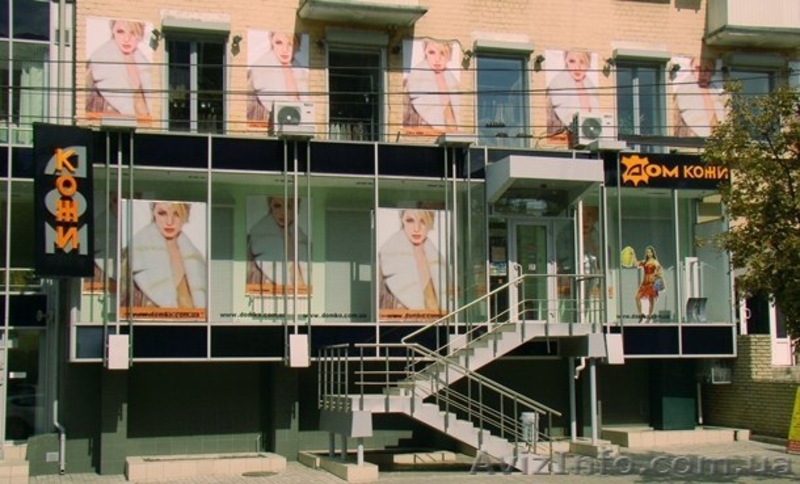 магазин "Дом кожи" - <ro>Изображение</ro><ru>Изображение</ru> #1, <ru>Объявление</ru> #933929