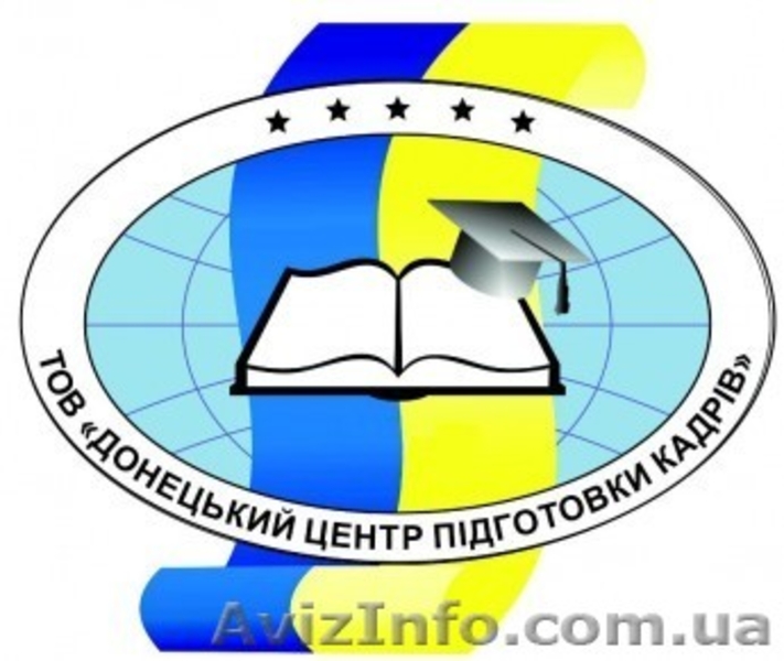 Донецкий центр профессионально технического образования сферы услуг и дизайна