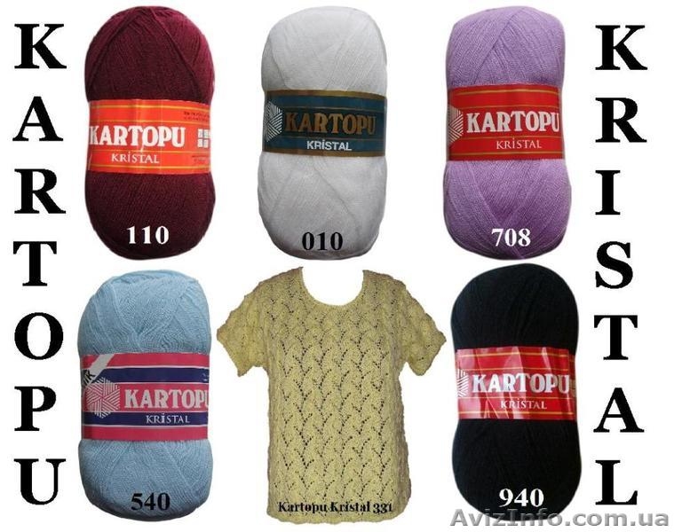 Пряжа Kartopu Kristal в интернет-магазине Злата Пряжа - <ro>Изображение</ro><ru>Изображение</ru> #1, <ru>Объявление</ru> #950247