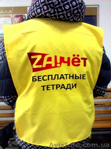 Открой крутой бизнес в своем городе - <ro>Изображение</ro><ru>Изображение</ru> #1, <ru>Объявление</ru> #956422