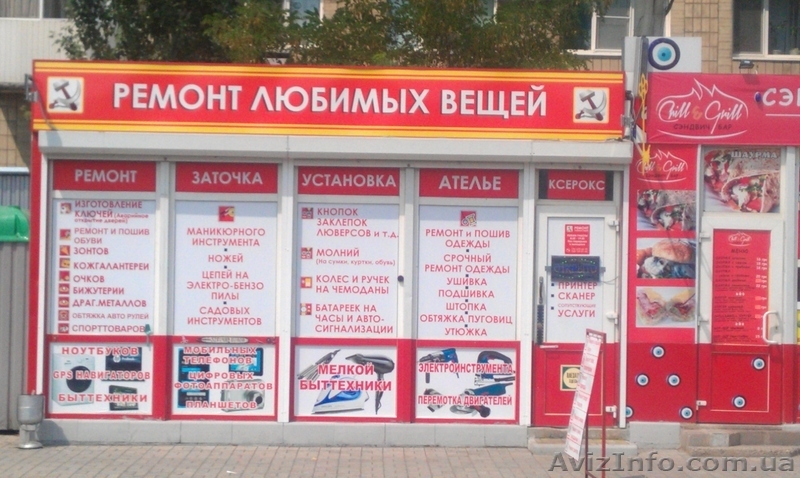 Ремонт чемоданов - <ro>Изображение</ro><ru>Изображение</ru> #2, <ru>Объявление</ru> #963446