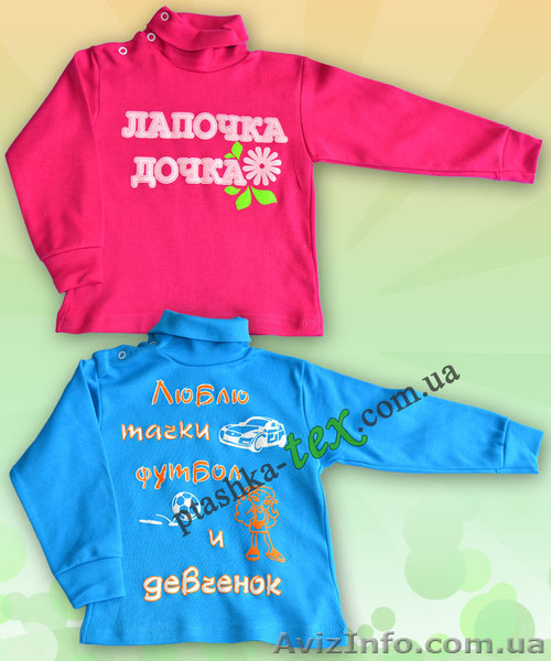 Детский трикотаж оптом, детское бельё, майки, футболки,платья,шорты... - <ro>Изображение</ro><ru>Изображение</ru> #3, <ru>Объявление</ru> #974179