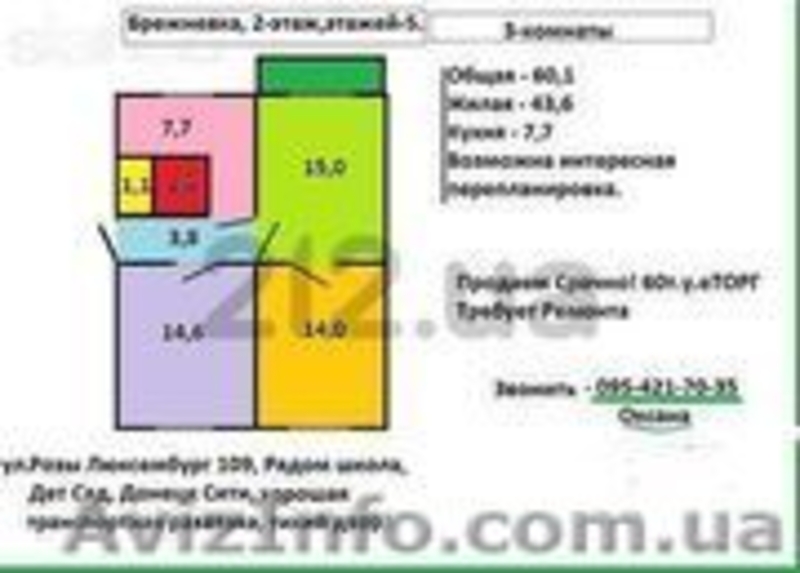 3комнтная Донецк-Сити - <ro>Изображение</ro><ru>Изображение</ru> #1, <ru>Объявление</ru> #983128
