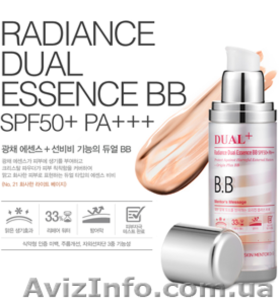 Косметика из Кореи - <ro>Изображение</ro><ru>Изображение</ru> #1, <ru>Объявление</ru> #994138