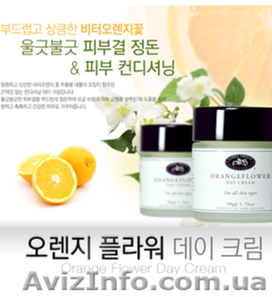 Косметика из Кореи - <ro>Изображение</ro><ru>Изображение</ru> #9, <ru>Объявление</ru> #994138