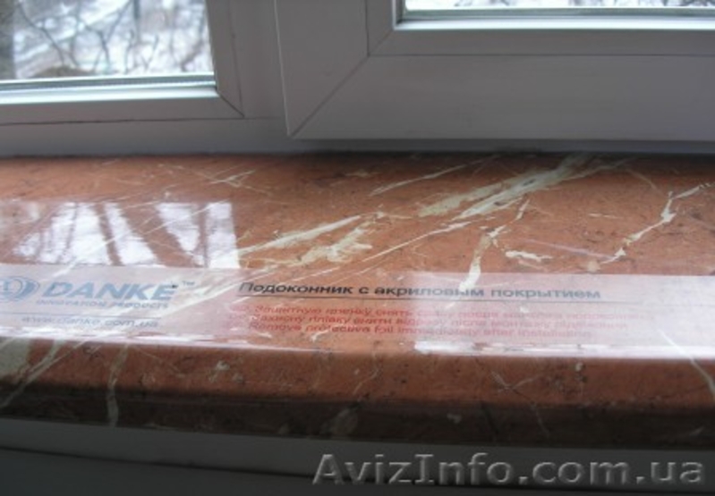 Подоконники Danke.Распродажа склада.Скидки 60% - <ro>Изображение</ro><ru>Изображение</ru> #9, <ru>Объявление</ru> #183931