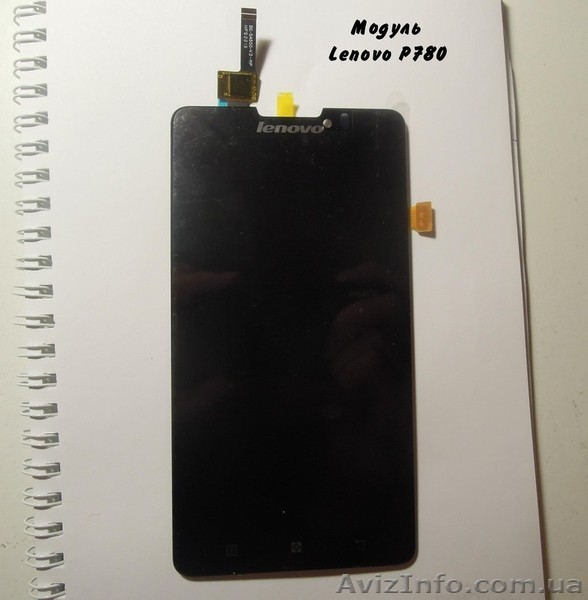 Тачскрин + дисплей для Lenovo P780 - <ro>Изображение</ro><ru>Изображение</ru> #1, <ru>Объявление</ru> #1018969