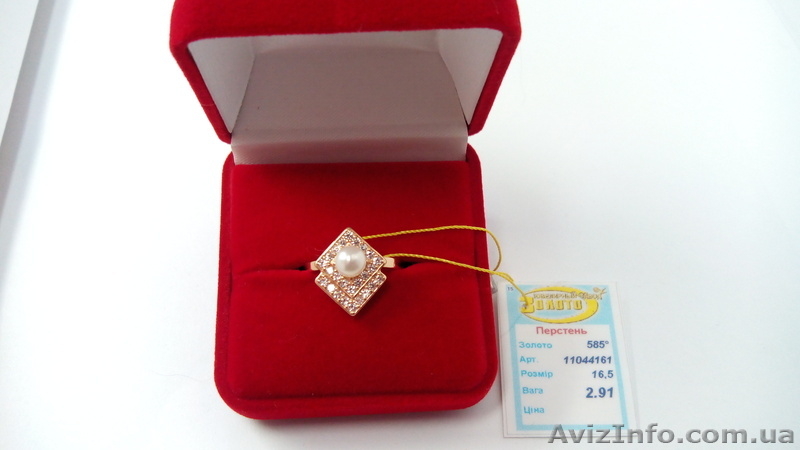 Ювелирные украшения из Золота 585°,Серебра 925° и Платины 950°  - <ro>Изображение</ro><ru>Изображение</ru> #9, <ru>Объявление</ru> #992337