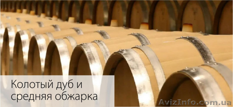 Бочки для вина, коньяка, солений и бани. - <ro>Изображение</ro><ru>Изображение</ru> #1, <ru>Объявление</ru> #1040375