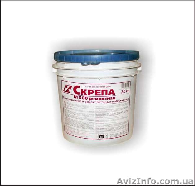 Пенетрон гидроизоляция - <ro>Изображение</ro><ru>Изображение</ru> #3, <ru>Объявление</ru> #1034978