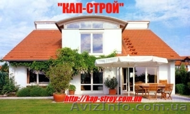 Строительство сооружений любой сложности - <ro>Изображение</ro><ru>Изображение</ru> #1, <ru>Объявление</ru> #1057717