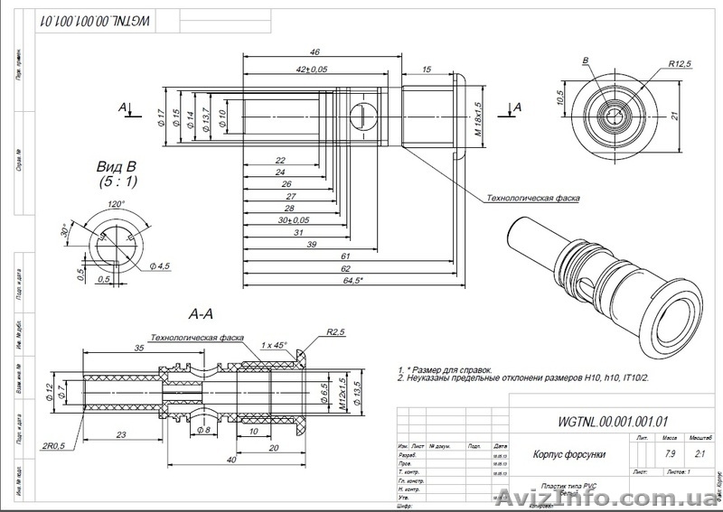 3D моделирование, разработка чертежей, деталей и сборок. - <ro>Изображение</ro><ru>Изображение</ru> #3, <ru>Объявление</ru> #1052514