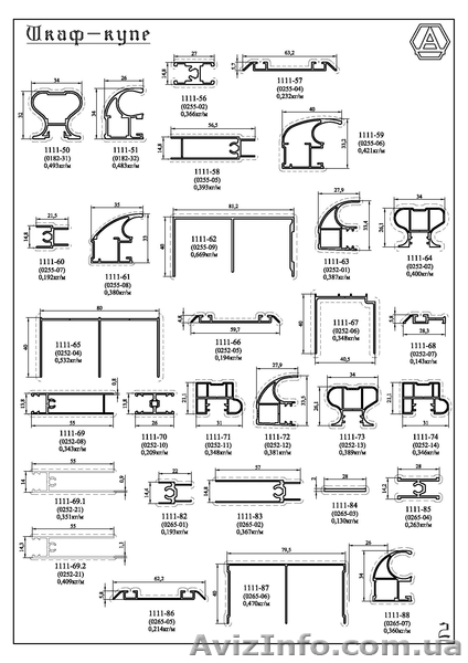 Алюминиевый профил для шкафов-купе - <ro>Изображение</ro><ru>Изображение</ru> #3, <ru>Объявление</ru> #1058959