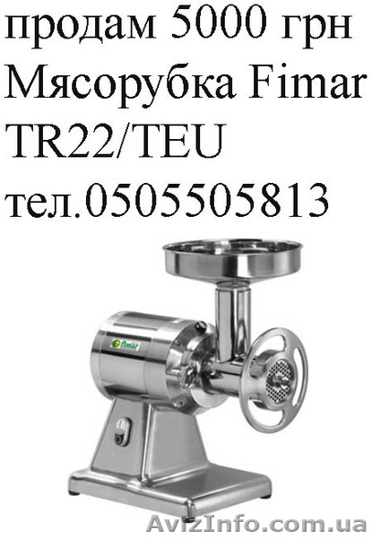 Продам оборудование для супермаркетов - <ro>Изображение</ro><ru>Изображение</ru> #5, <ru>Объявление</ru> #1059234